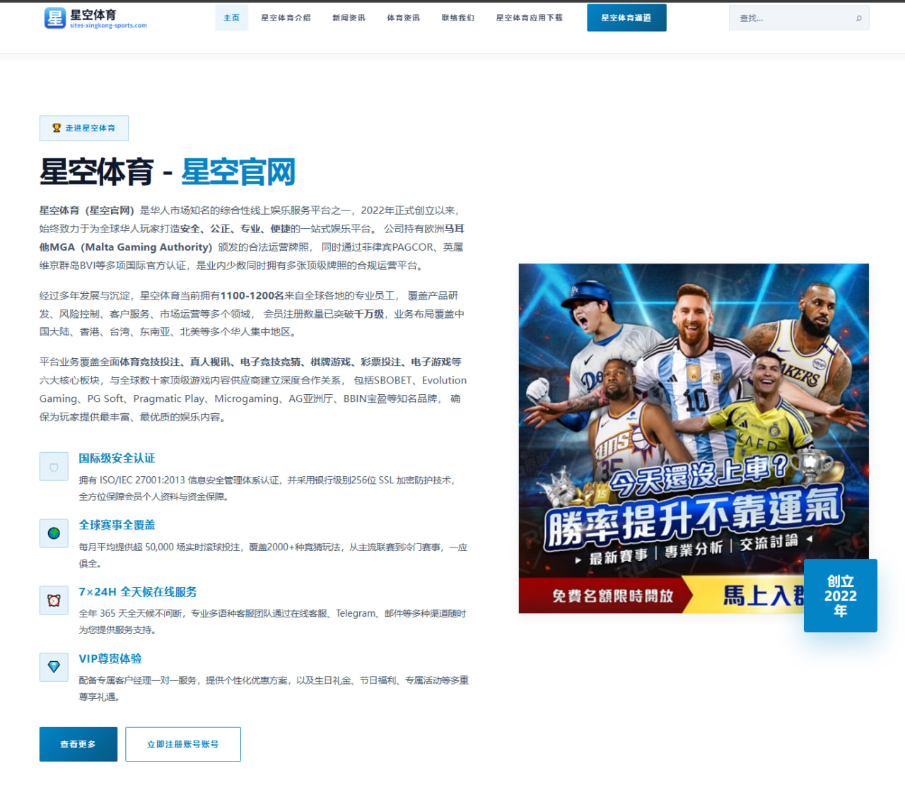 哈兰德脚踝伤势恢复进展预计欧冠小组赛复出