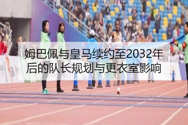 mu-ba-pei-yu-huang-ma-xu-yue-zhi-nian-hou-de-dui-zhang-gui-hua-yu-geng-yi-shi-ying-xiang-2-879.jpg