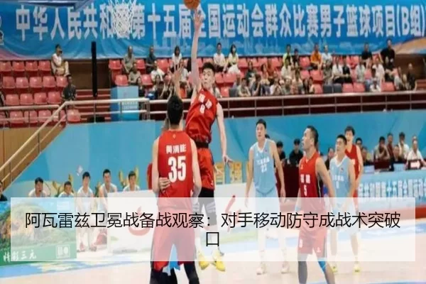 a-wa-lei-zi-wei-mian-zhan-bei-zhan-guan-cha-dui-shou-yi-dong-fang-shou-cheng-zhan-shu-tu-po-kou-2-990.jpg